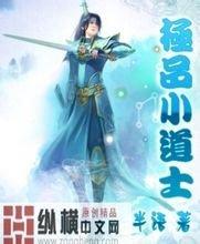 澳门精准正版免费大全14年新初吻没感觉